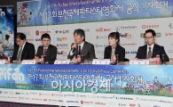 [포토]'제17회 부천국제판타스틱 영화제' 공식 기자회견
