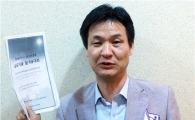 의료관광 1000만명 시대, 한중 전문가들이 만난다