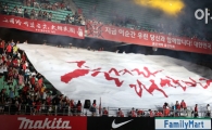 [포토] 브라질에서는 '즐겨라 대한민국'
