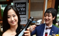 [포토]'살롱뒤뱅 서울 2013'에서 다양한 와인 만나세요 