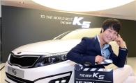 기아차, 더뉴K5 고객 위한 특별한 하루