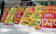 [포토]남양유업, 무심히 지나가는 시민