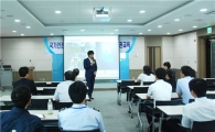 평택항만공사 '항만 유관기관'직원 대상 인권교육 