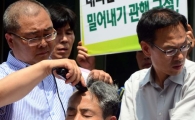 [포토]두 눈 감고 삭발