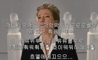 너무 친절한 자막, 너무 자세해서 '짜증'