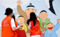 KCC, 포천서 환경미화 봉사 동참