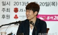 [포토] 박지성 '연애 시작했습니다'