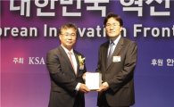 청호나이스, 대한민국 신기술 혁신상 13년 연속 수상