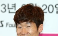 박지성 "김민지 아나와 '공개 연애', 부담감 있다"