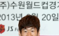 '김민지의 남자' 박지성 "그간 열애설 상대들에게 죄송"