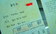 초등학생의 현실적 시 "내 마음이 짠하네"