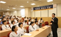 한화생명, 세브란스 교직원 대상 재테크 강의 실시