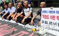 이창섭 피해자協 회장 "남양유업, 국민 기만하고 있다"