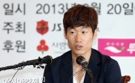 [포토] 박지성 '데이트 장소는요...'