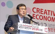 [포토]'최문기 장관이 말하는 창조경제란?'