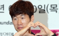 [포토] 박지성과 수줍은 하트