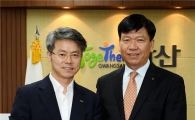 광주 광산구 비아농협, 투게더광산 재단설립 기금 500만원 기탁 
