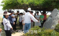 장흥군, 가족과 함께 떠나는 상상력 소풍  개최