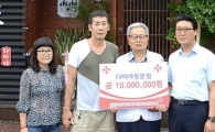 사망보험금 기부한 아들 "35년간 사회봉사한 어머니 위해"