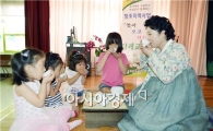 보성 녹차 맛의 매력에 흠뻑 빠진 어린이들
