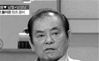 남철 오늘 오전 별세, 韓코미디계 큰 별이 지다