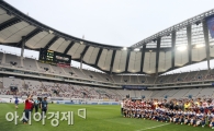 [포토] 빈 자리가 아쉬운 K리그 올스타전