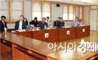 장흥군, 2016 장흥국제통합의학박람회 용역 최초 보고회 개최