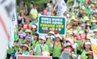 [포토]도심을 걷는 학교 비정규직 노동자들 