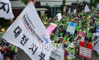 [포토]전국에서 모인 학교 비정규직 노동자들 