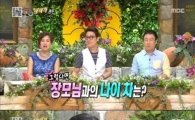 '세바퀴' 이주노, 아내와 23살 차… '서태지와 도둑들' 입증