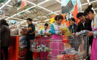 롯데마트, 중소기업 중국 진출 전방위로 돕는다