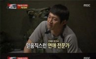 '진짜 사나이' 장혁, 실제 연애담 고백…대원들 '감동+뭉클' 
