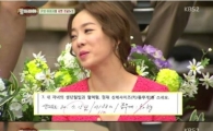 박은영 망언, "몸무게 50kg 넘지 않는데 돼지로 만들었다"