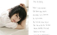 '백년의 유산' 선우선, 가슴뭉클 친필 종영소감 눈길