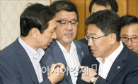 [포토]경제현안 논의를 위한 당정협의회