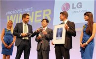 LG전자,  세계최대 태양에너지 전시회서 본상 수상 