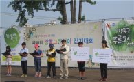 강동구, 미래비전 담은 '푸른도시 선언문' 발표 
