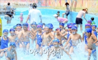 [포토]물놀이 하러 가자~