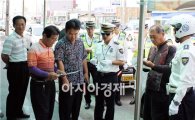 함평경찰, 영업용차량 기사 상대 교통법규 준수 활동 펼쳐