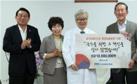 [포토]전경련, '6.25 참전용사' 후원금 전달식