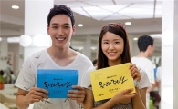 '못난이 주의보' 설현-최태준, 대기실에서도 '다정다감'