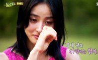 SBS `힐링캠프` 시청률 소폭 상승.. `한혜진 눈물로 시청자 마음 두들겨`