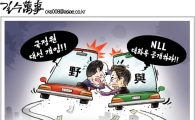 [아경만평]민주법안·경제민주화는 어디에…'민생참사'