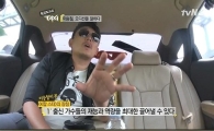 이승철, 버스커버스커 보이콧 사태 충고 "좋아 보이는 모습은 아니었다"