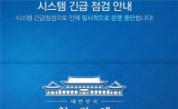 "사이버공격, 핵·미사일 등과 3대 전쟁수단"…김정은, 사이버전사 육성 직접 지시