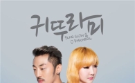 'K팝스타2' 성수진-'위탄3' 오병길, 듀엣곡 티저 공개