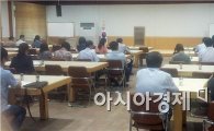 장흥군, 향토핵심자원 사업화 시범사업 25개 시군구 연찬회 개최 