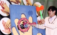 함평군 ‘병균이 득실득실 손아! 조심해’ 아동극 공연