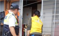 함평경찰, ‘폴맘(Pol-mom)’ 수호 활동 전개 큰 호응