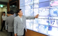 동대문구 CCTV 통합관제센터 문 열어 
